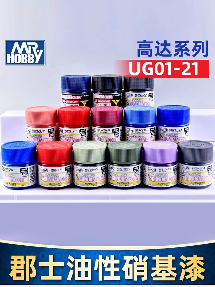 

MR.HOBBY Paint COLOR Special Color Series GSI Oiliness Nitrocellulos Model Painting Coating UG01-UG23 DIY Toys