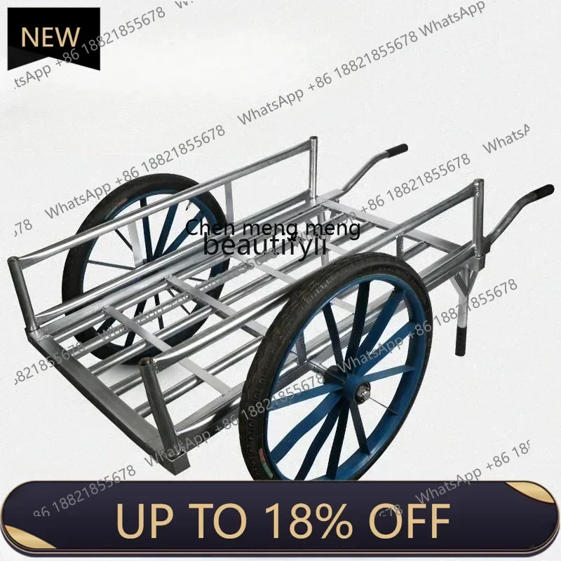 

Z189 AY Guardrail plate two-wheeled cart, truck pulling goods, tractor pulling car