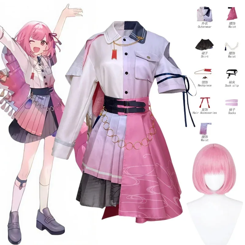 Otori Emu Cosplay A… - image