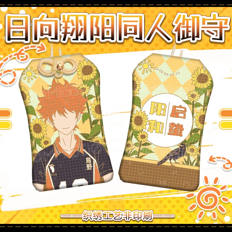 Insignia Hinata Shoyo de VLOOEYBALL escolar y Omamori, 2 uds.