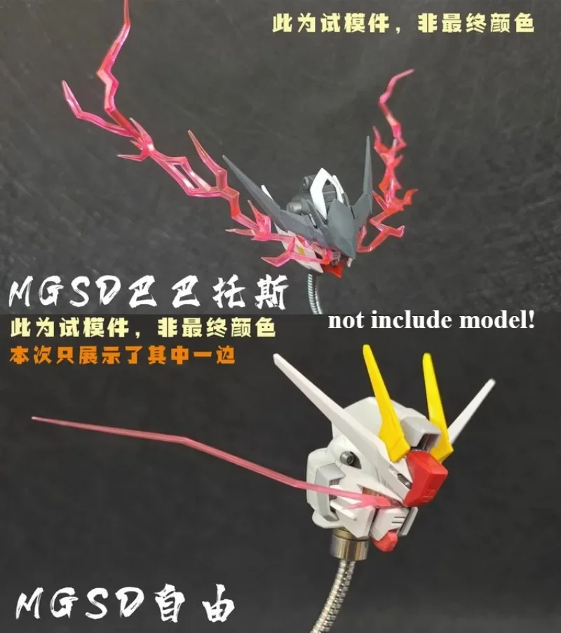 Multi Purpose Blood Bar Effect Parts Fit MGSD Barbatos Lupus Freedom FM Aerial Hobby DIY Model Accessories