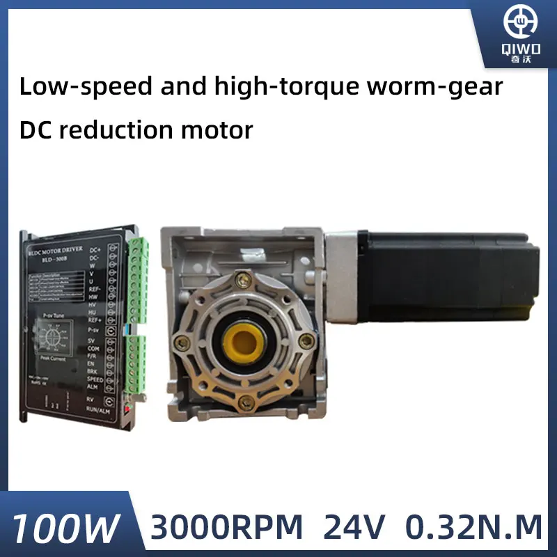 

24V 100W NMRV40 Worm Gear Reducer Brushless DC Motor with 19mm Output Shaft 7.5/10/15/20/25/30/40:1 Worm Gearbox DC Motor Driver