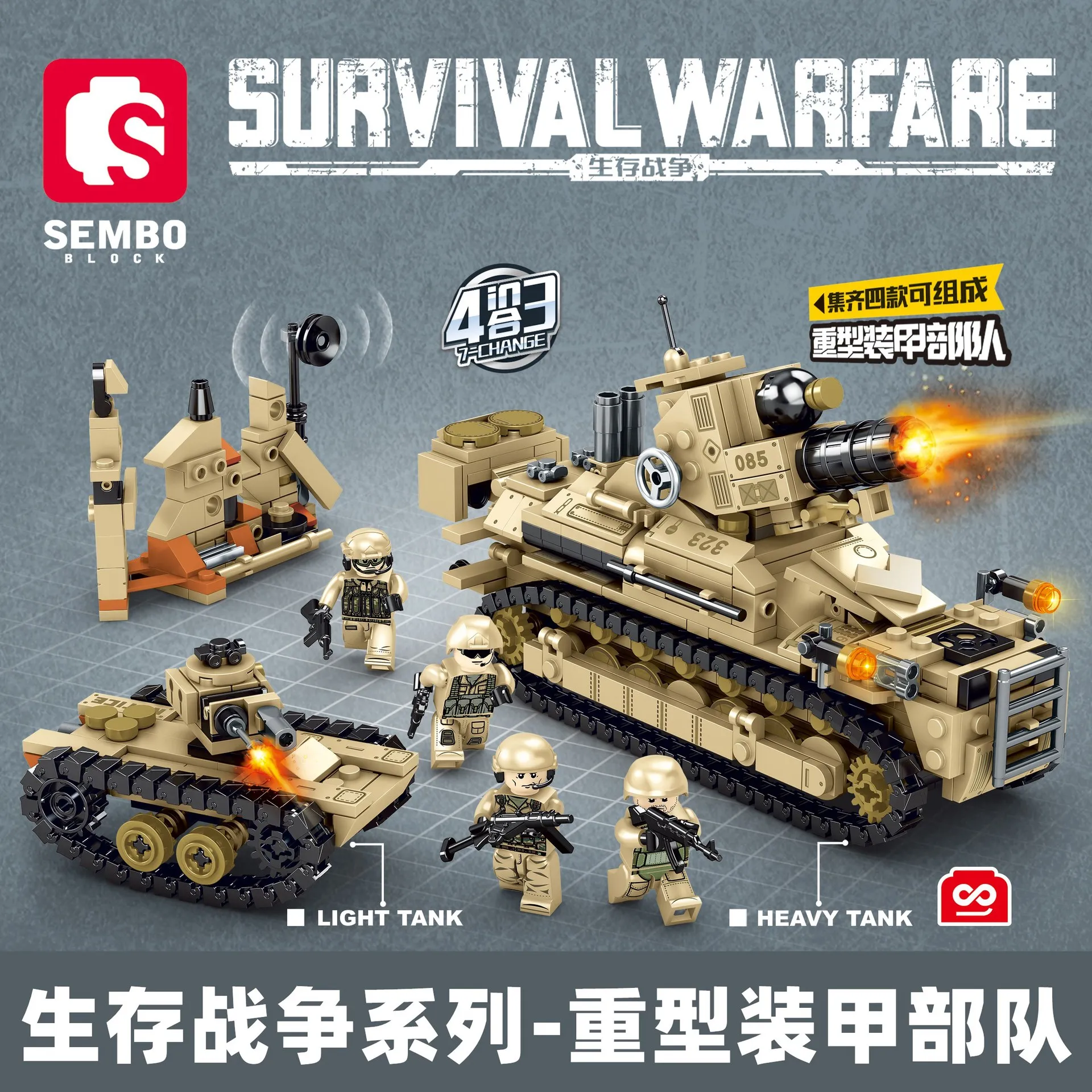 

SEMBO BLOCKE 2912-15 Война выживания 4 в 3, тяжелая броня King Tiger Tank, строительные блоки, игрушка для детей