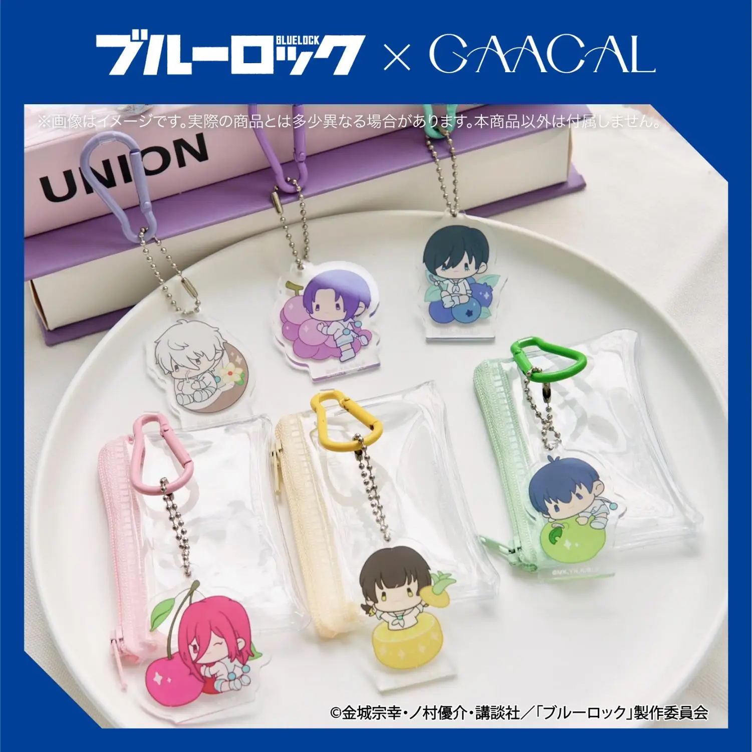 Anime BLUE LOCK Chigiri Hyoma Mikage Reo Rin Itoshi Cosplay frutas serie Mini bolsa de Pvc llavero de dibujos animados bolsas de almacenamiento regalo de Navidad