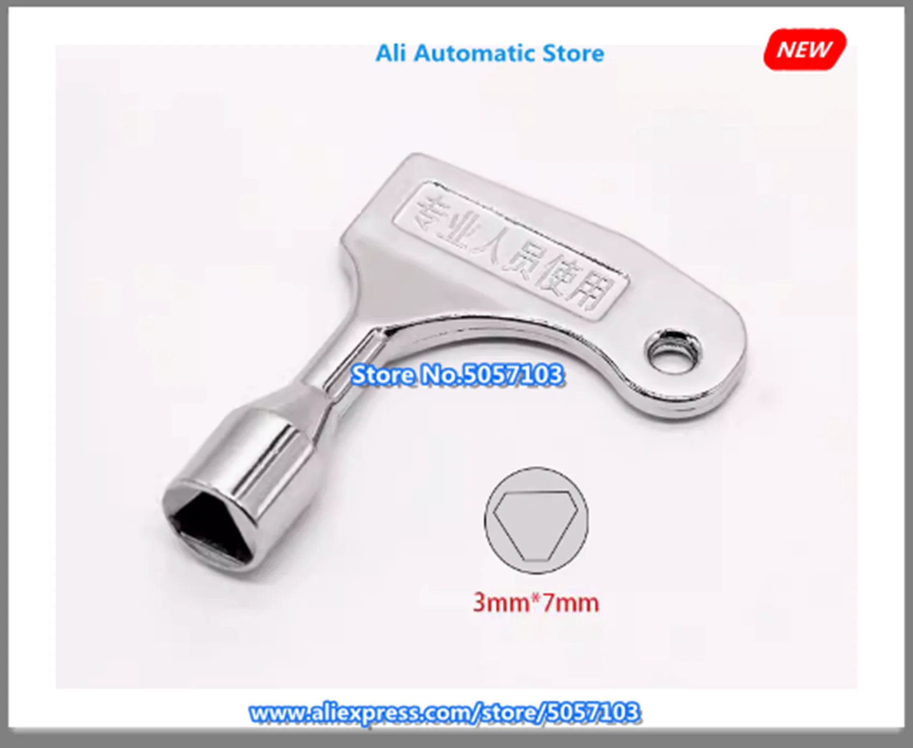 Elevator Triangular Key Universal Type Applicable Elevator Hall Door Lock Key Electric Cabinet Box