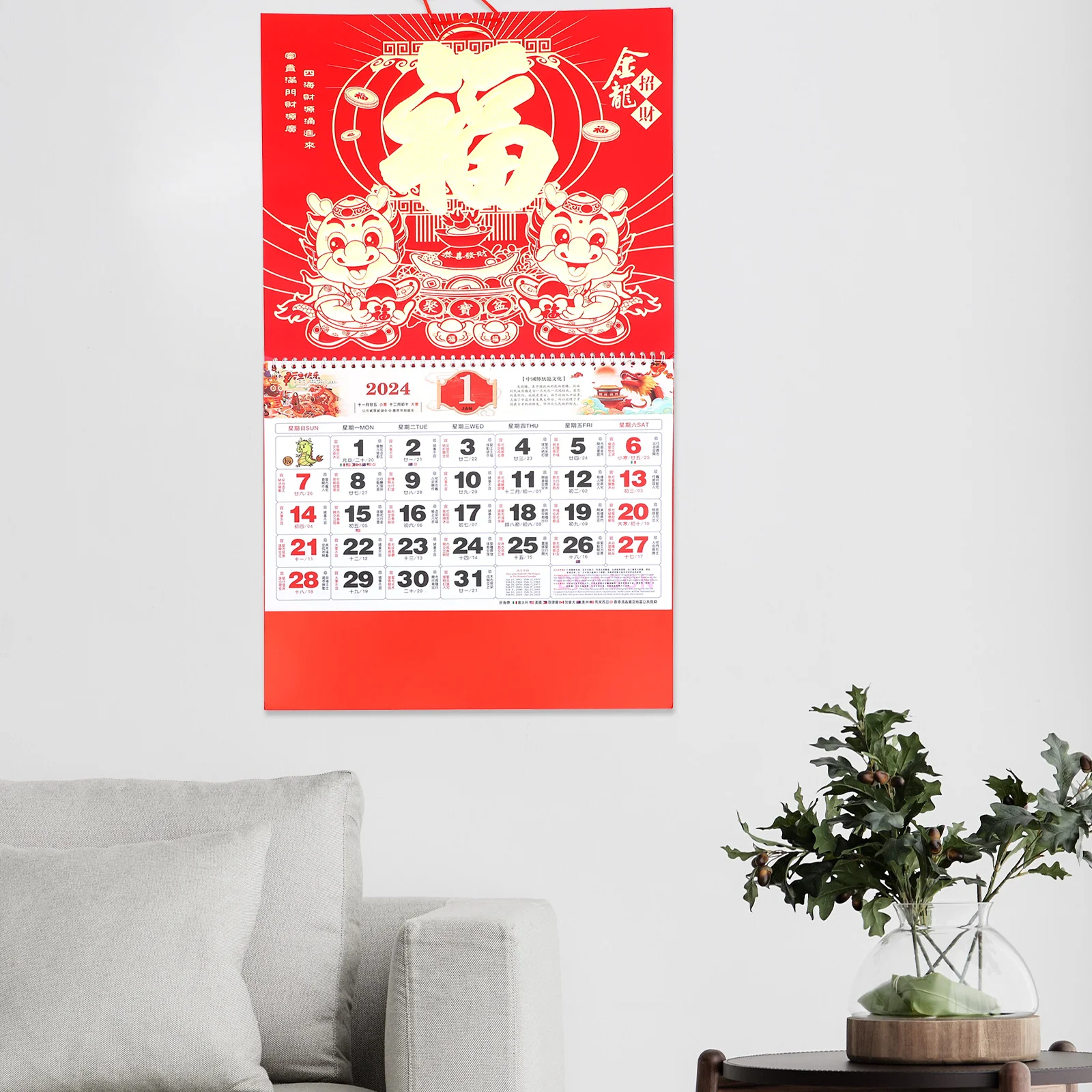 تقويم حائط قمري قابل للتمزيق لعام 2024 تقويم معلق صيني تقليدي سنة تصميم التنين ديكور المنزل