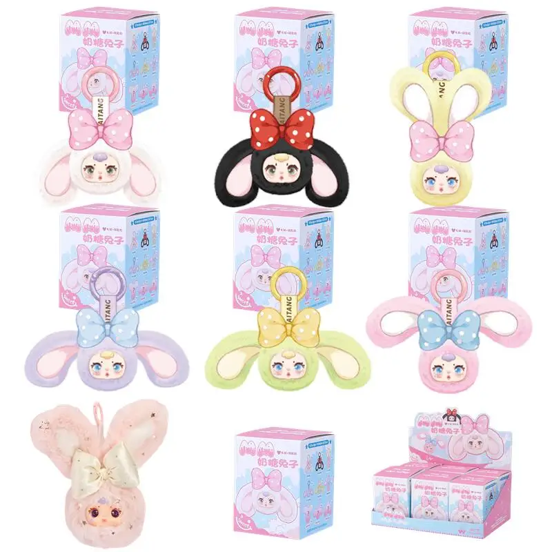 MM Milk Candy Generasi Kedua Boneka Gantungan Kunci Blind Box Dekorasi Meja Lucu Dengan Sentuhan Manis Dan Imut Sebuah hadiah ulang tahun
