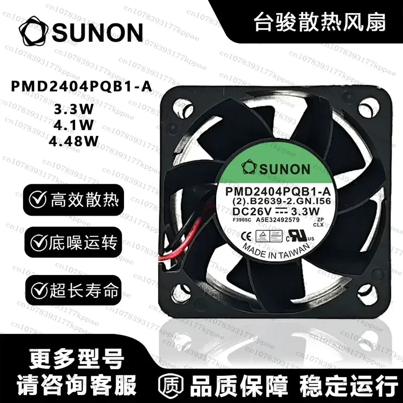 1PCS for Jianzhun SUNON PMD2404PQB1-A 4028 Cooling Fan 24V 26V 3.6W 4.1W 4.48W DC Brushless Blower