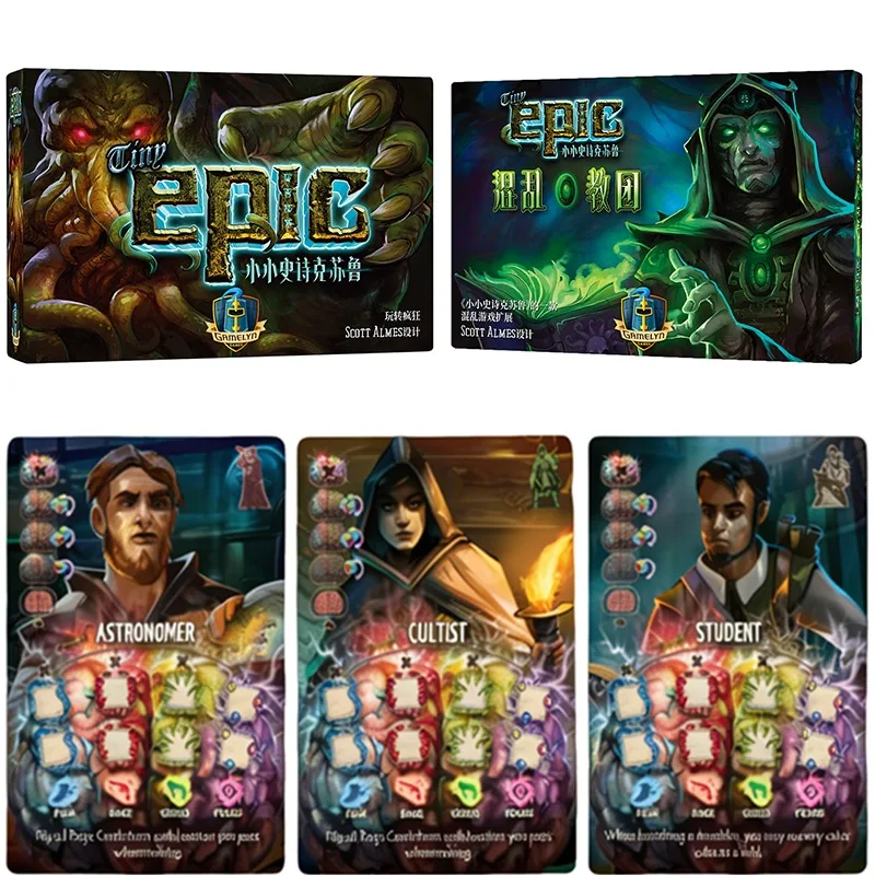 genuine-tiny-epic-cthulhu-chaos-cult-expansion-simplified-chinese-version-board-game-party-family-card-game-kids-holiday-gifts