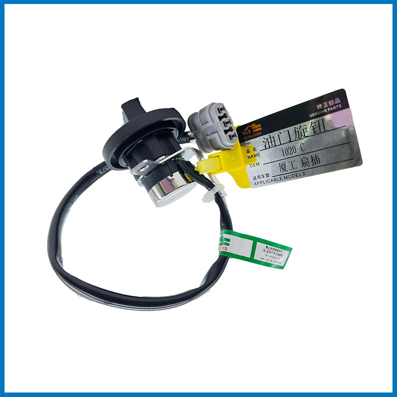 

For XGMA Excavator Throttle motor Knob Switch Flat head