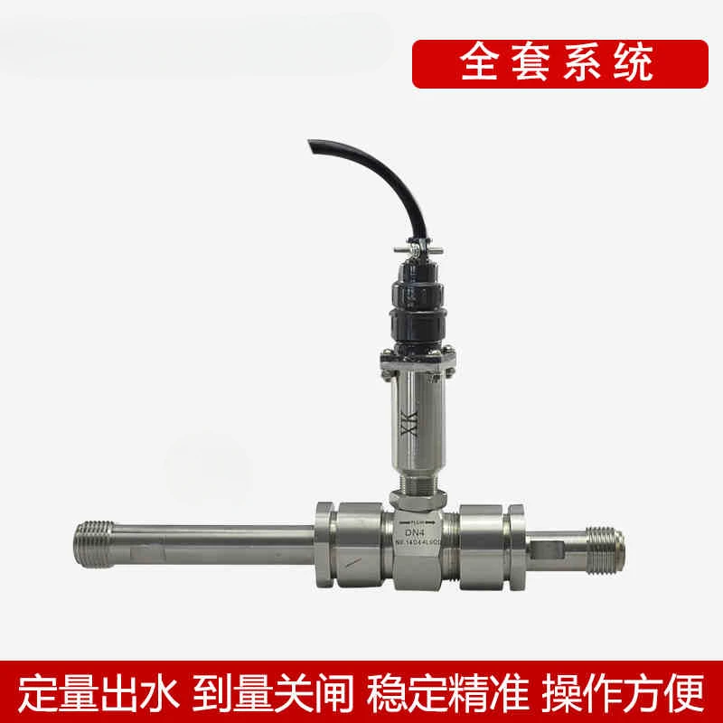 

Quantitative Control Liquid Turbine Flowmeter Pulse Pure Water Pipeline Stainless Steel