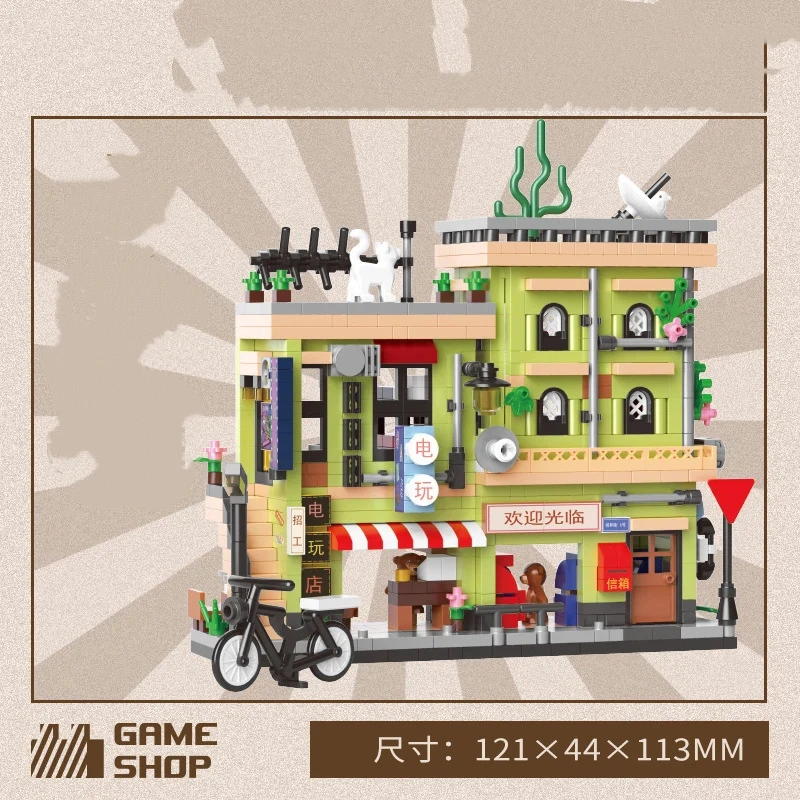 บล็อกตัวต่อรูปแบบเรโทร ถนนเมือง บ้าน จักรยาน ของตกแต่งโต๊ะทำงาน ของเล่นสถาปัตยกรรม ตัวต่อสำหรับเด็ก ของขวัญวันเกิด DIY