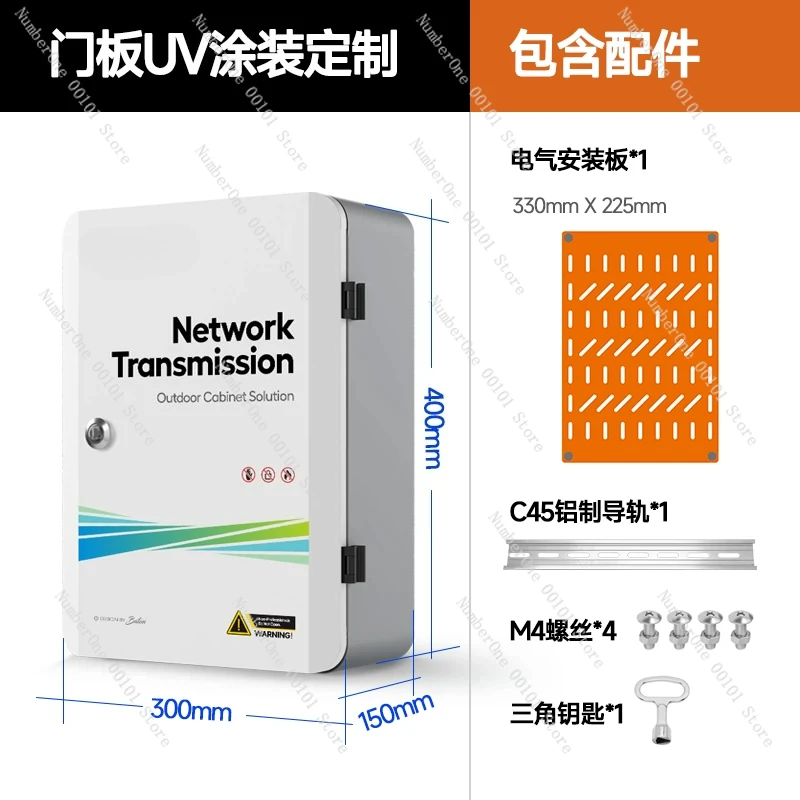 Waterproof Junction… - image