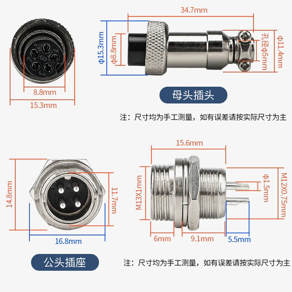 2/3/4/5/6/7 Pin 12mm wire panel connector sets,GX12 RS765 aviation plug interface