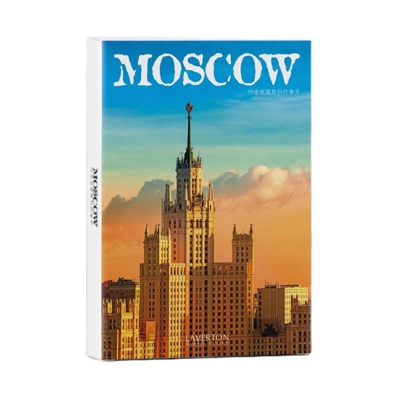 30 листов/партия, походите в Москву на открытку/поздравительную открытку/рождественские и новогодние подарки