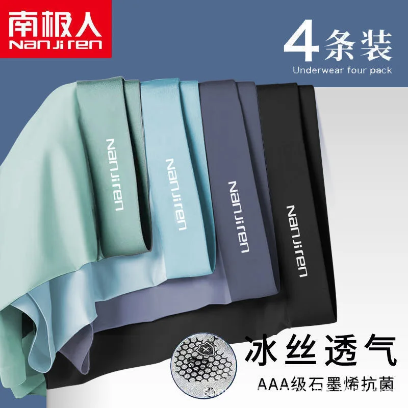 NANJIREN Man Boxer Big Size 6XL Ice Silk Panties Calzoncillos Hombre Sexy Lingerie Shorts Bokserki MeskieUnderwear Underpants