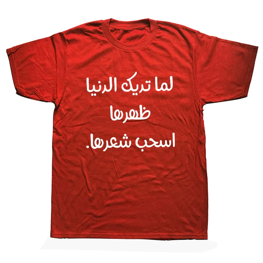 Short Sleeve Male Hiphop Tops Customize Funny Arabic Quote Tee Shirt for Men Women Classic Humorous harajuku oversized t shirt