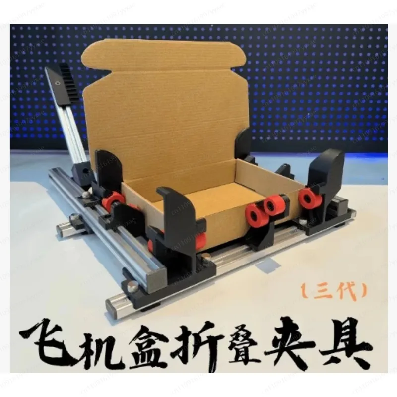 Aircraft Box Fixture Auxiliary Roller Folding Tool Paper Box Special Origami Box Artifact