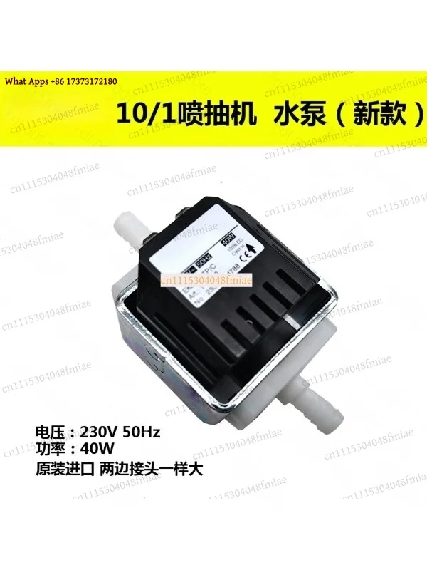 Pump EKS 17-TP/C, GOTEC, High Pressure Water Pump, Industrial Liquid Pump, Efficient Flow Pump
