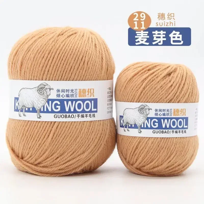 50g Pure Wool Yarn Ball 100% Homemade Hand Knitted Wool Medium Thick Hand Woven Soft Wholesale White Baby Thread Crochet Thread