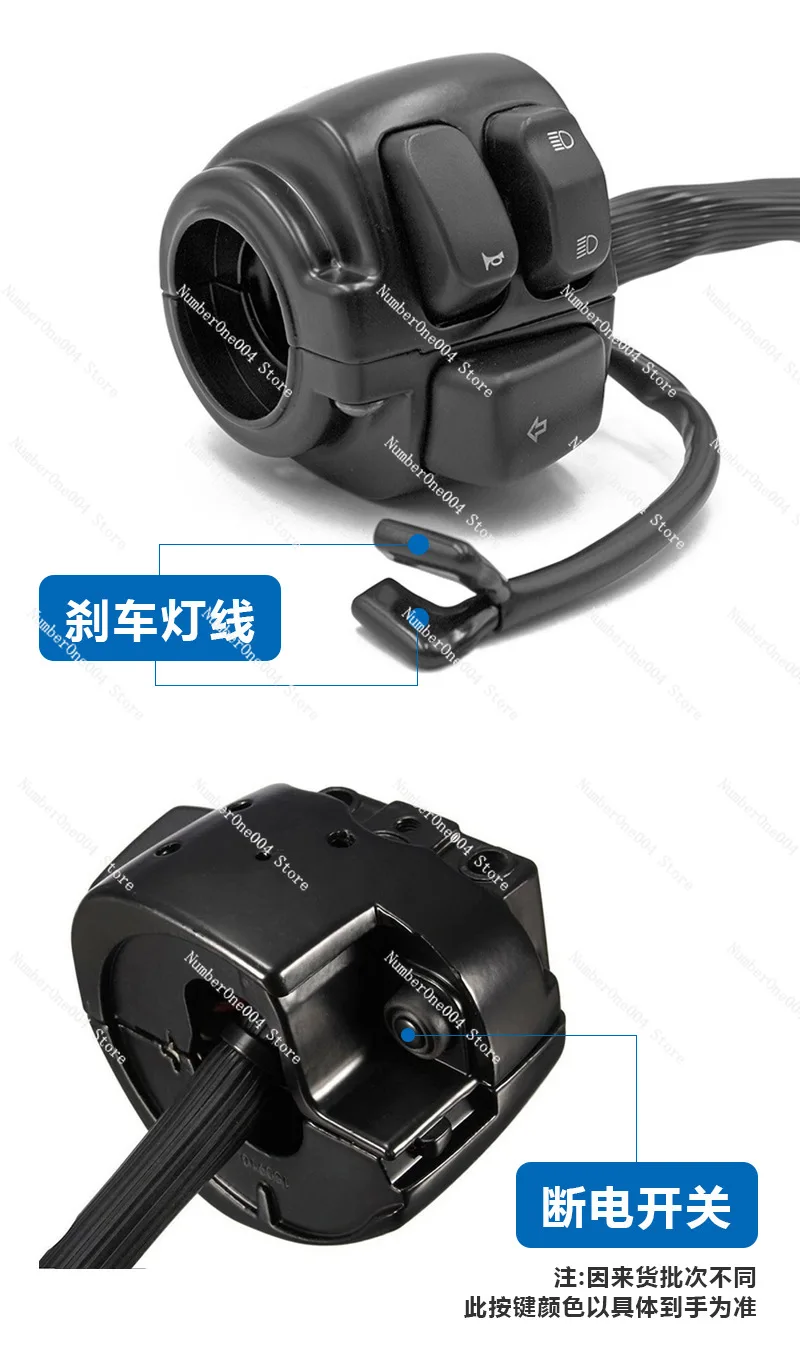 

FOR Newest Motorcycle 1"25mm Handlebar Control Switch with Wiring Harness for CJK750 QJ150-2G QJ200-2G XL883 Switch