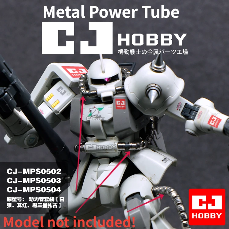 CJ HOBBY CJ-0422-24 Metal Power Tube Set for MS-06R-1A MS-06R-2 ZAKU II Mobile Suit Model Action Figure Building Hobby DIY Parts