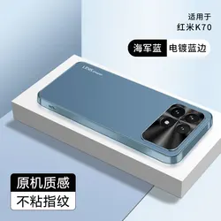 Case For Xiaomi POCO F6 Pro Electroplated Acrylic Shockproof Lens Full Protection Cover For POCO F6 Pro Redmi K70 Shockproof