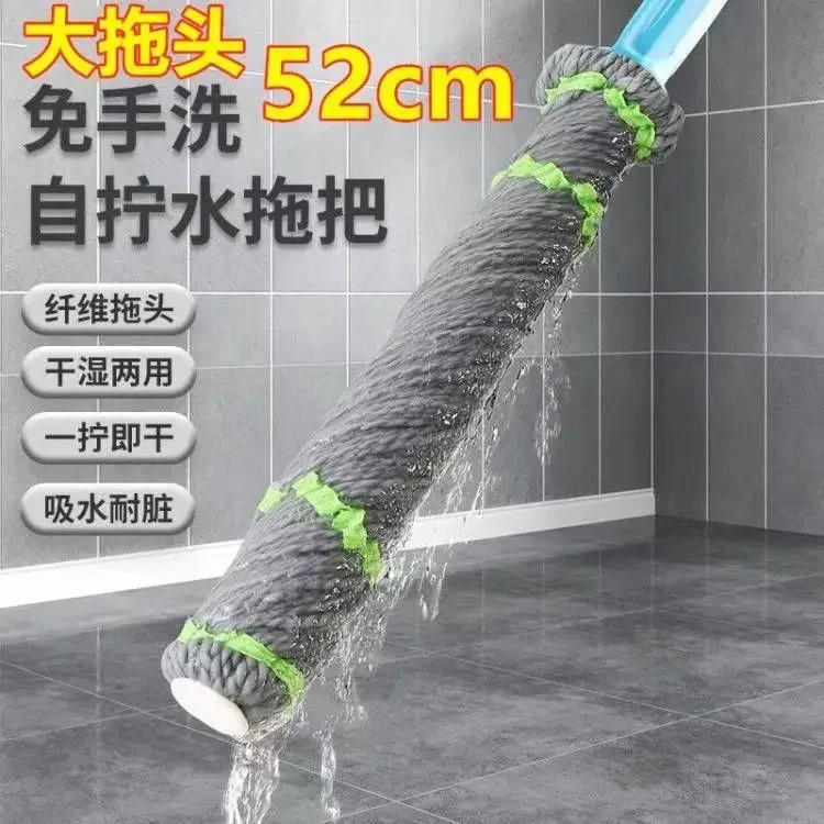 Leave-in new mop household lightweight microfiber automatic twisting mop lazy absorbent mop wet and dry