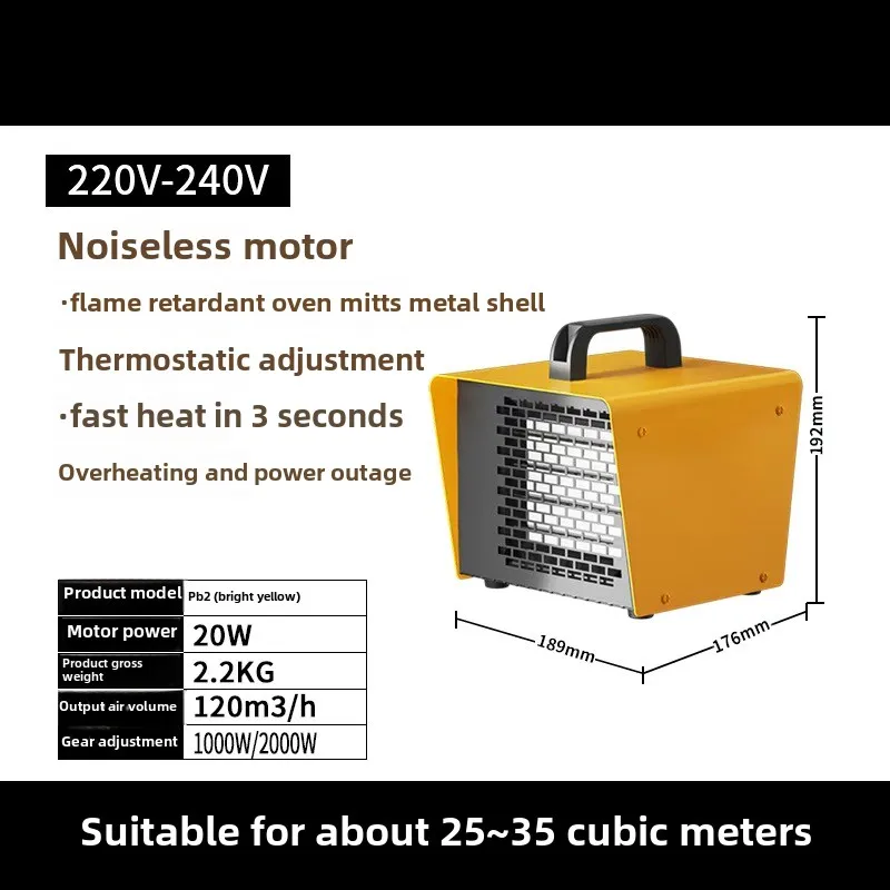 Winter indoor heating equipment, graphene/PTC heating materials, national first-class electrical safety standards