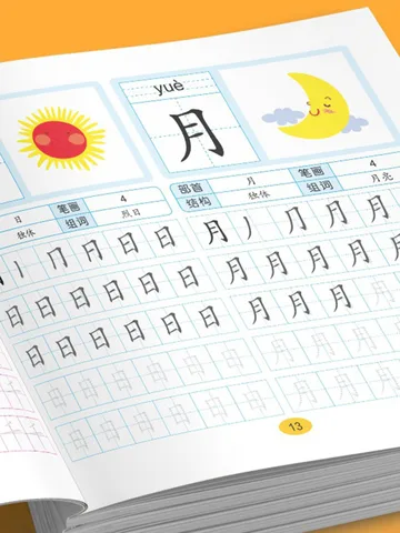 Набор книг для обучения каллиграфии BOHY 4 шт. — детальный вид товара