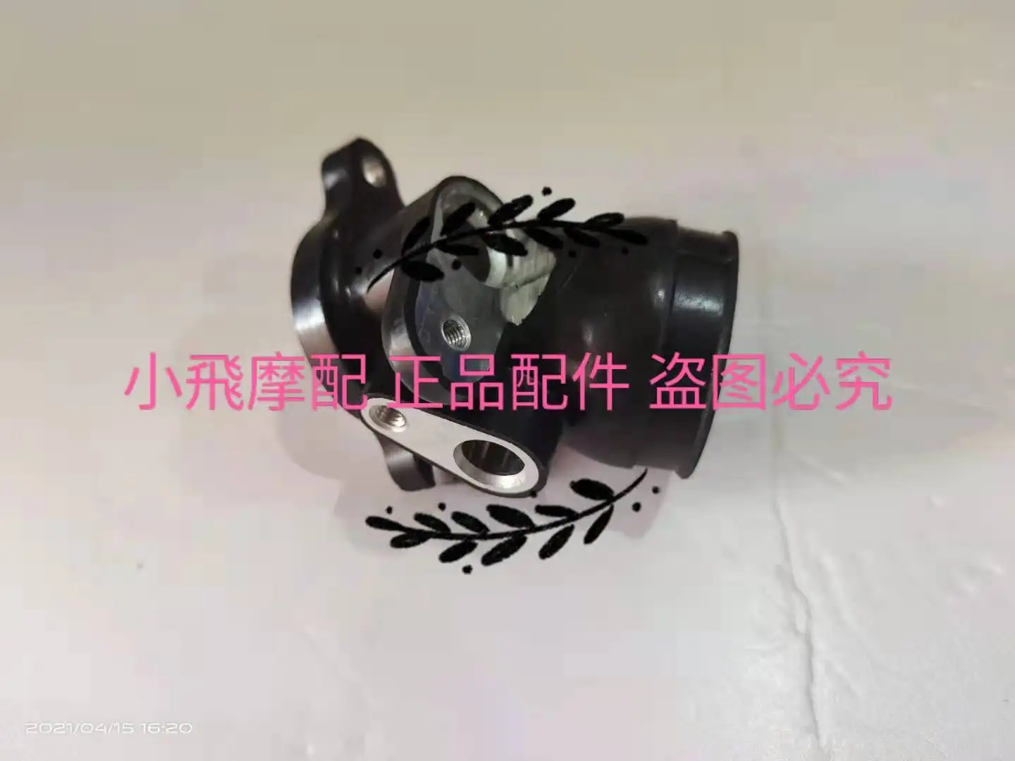Fit Benelli Tnt125 Tnt135 Accessories Tnt 135 Intake Pipe Carburetor Interface Intake Interface Intake Pipe