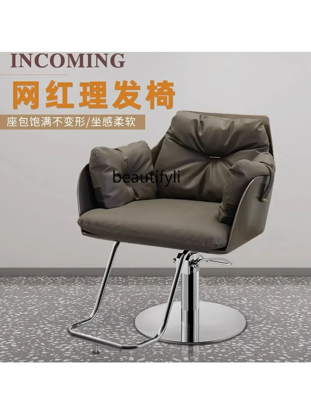 الوافدين الجدد الراقية صالون حلاقة كرسي بسيط رفع قص الشعر كرسي الساخن الصباغة قص الشعر كرسي صالون الشعر البراز #3