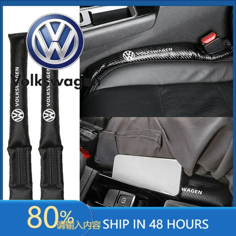 

Новинка 2026: Уплотнитель-заглушка из углеродного волокна и кожи для зазора автомобильного сиденья Volkswagen VW GTI R-Line, герметичная заполнительная полоса