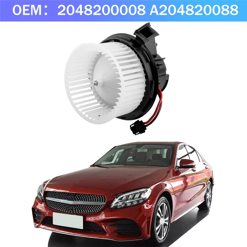 A/C Blower Motor Fan Assembly for Mercedes Benz C-CLASS W204 C180 C230 S204 E-CLASS GLK-CLASS 2048200008 A204820088