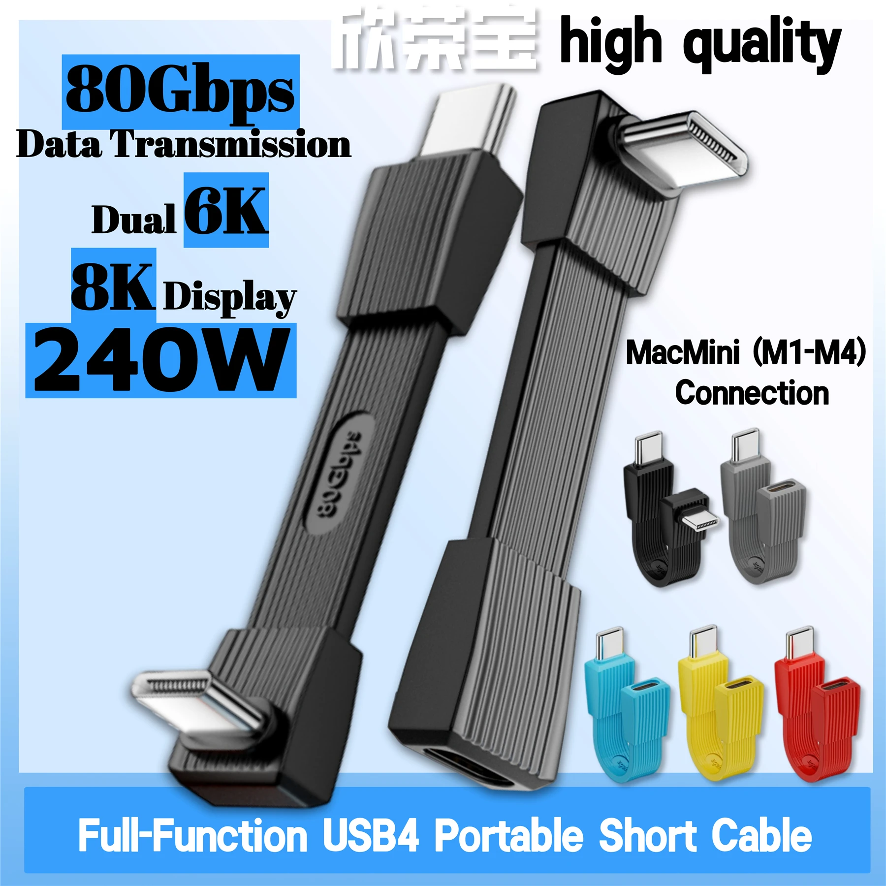 90 Degree USB4 Extension Cable Male to Female Type C to Type-C 80gbps8K 240W Fast Charging Extender Data Cord for Samsung iphone