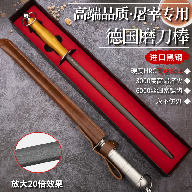 17 Inch Professional 6000 Grit Kitchen Sharpening Rod High Carbon Steel for Chef and Home Knives Wall Mountable Non Slip Grip