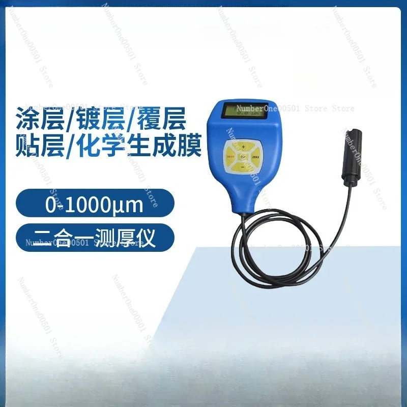 

Dual Use Coating Thickness Gauge High Precision Paint Film Thickness Tester for Metal Non Metal Substrate