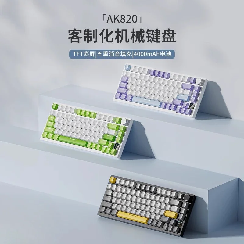 Imagem -03 - Pro Teclado sem Fio Teclado Mecânico para Jogos Junta Ergonômica Multifuncional Três Modos Bluetooth Personalização Ajazz-ak820