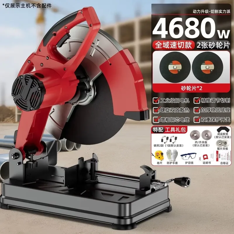 355mm Steel Cutting Machine Multifunctional High-Power Metal Profile Cutter for Angle Iron Aluminum Pipe Wood DIY Workshop