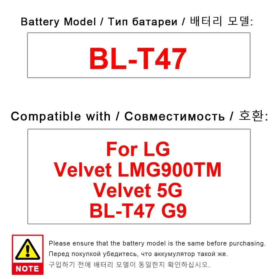 

BL-T47 For LG Velvet 5G LMG900TM Long-Lasting Performance 4300Mah Mobile Phone Battery Environmentally Friendly