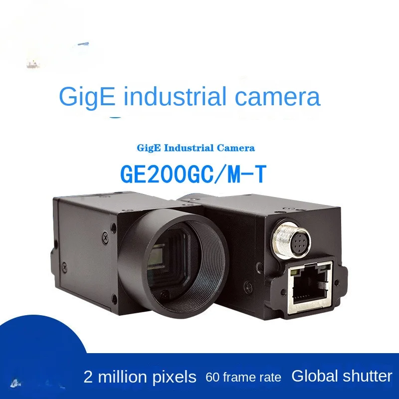 Industrial Camera: 2 Million Gige Gigabit Ethernet Color Global Shutter Camera