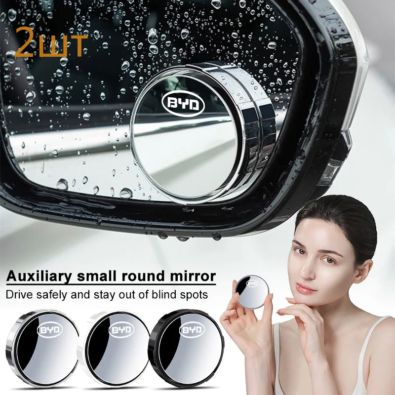 1 Pair 360 Degree Wide Angle Adjustable Car Rear View Mirror For BYD Stromspeicher E6 G3 2014 Repuestos F0 Repuestos F3 G3 F3r