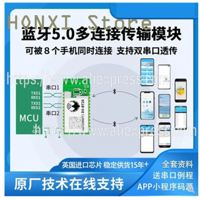 DX-BT26 Módulo Bluetooth, Porta Serial Sem Fio De Baixa Potência, Através Da Rede De Transmissão, Mais Conexão De Telefone Móvel, BLE5.0, 1Pc