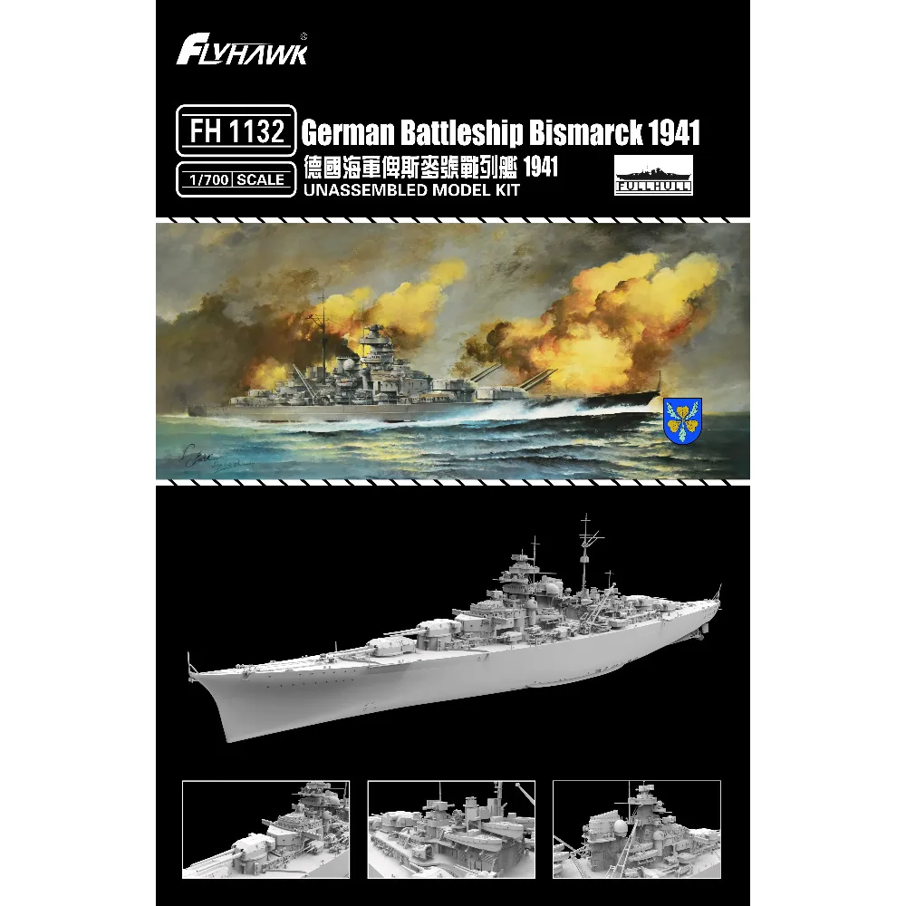 FH1132  Navy Battleship Bismarck 1941 Regular Edition 1/700 Flyhawk Plastic Ship Model Kit