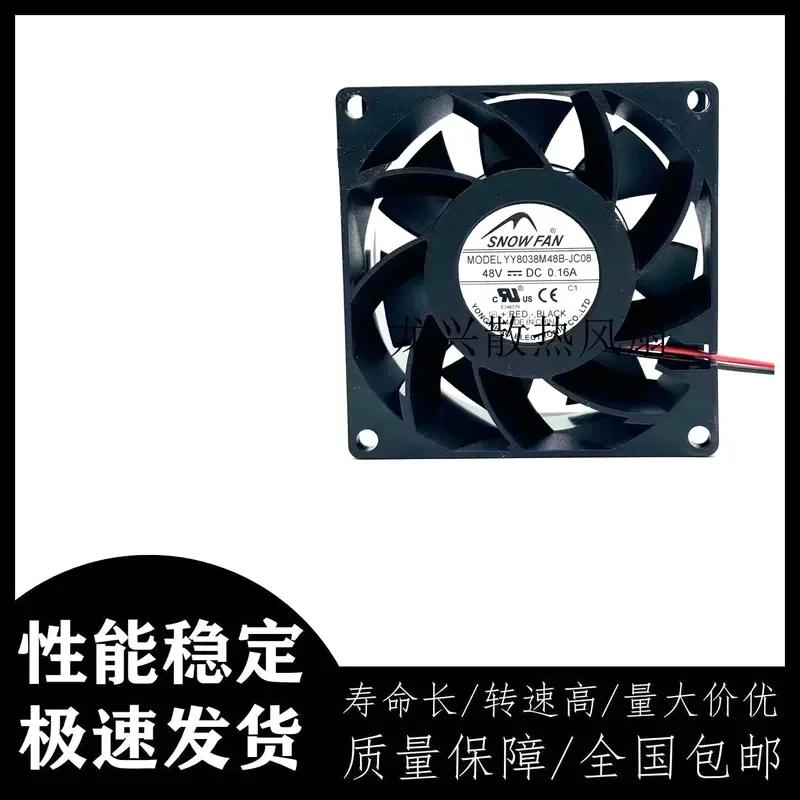 for SNOWFAN YY8038M48B-JC08 48V 0.16A 8cm 8038 Elevator Inverter Cooling Fan