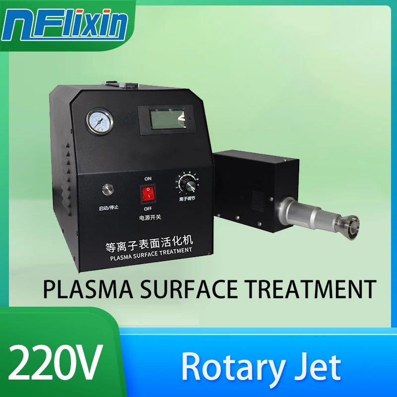 220V  Plasma surface treatment machine/ for Surface Treatment of Plastic Metal Glass Surface Processing Atmospheric