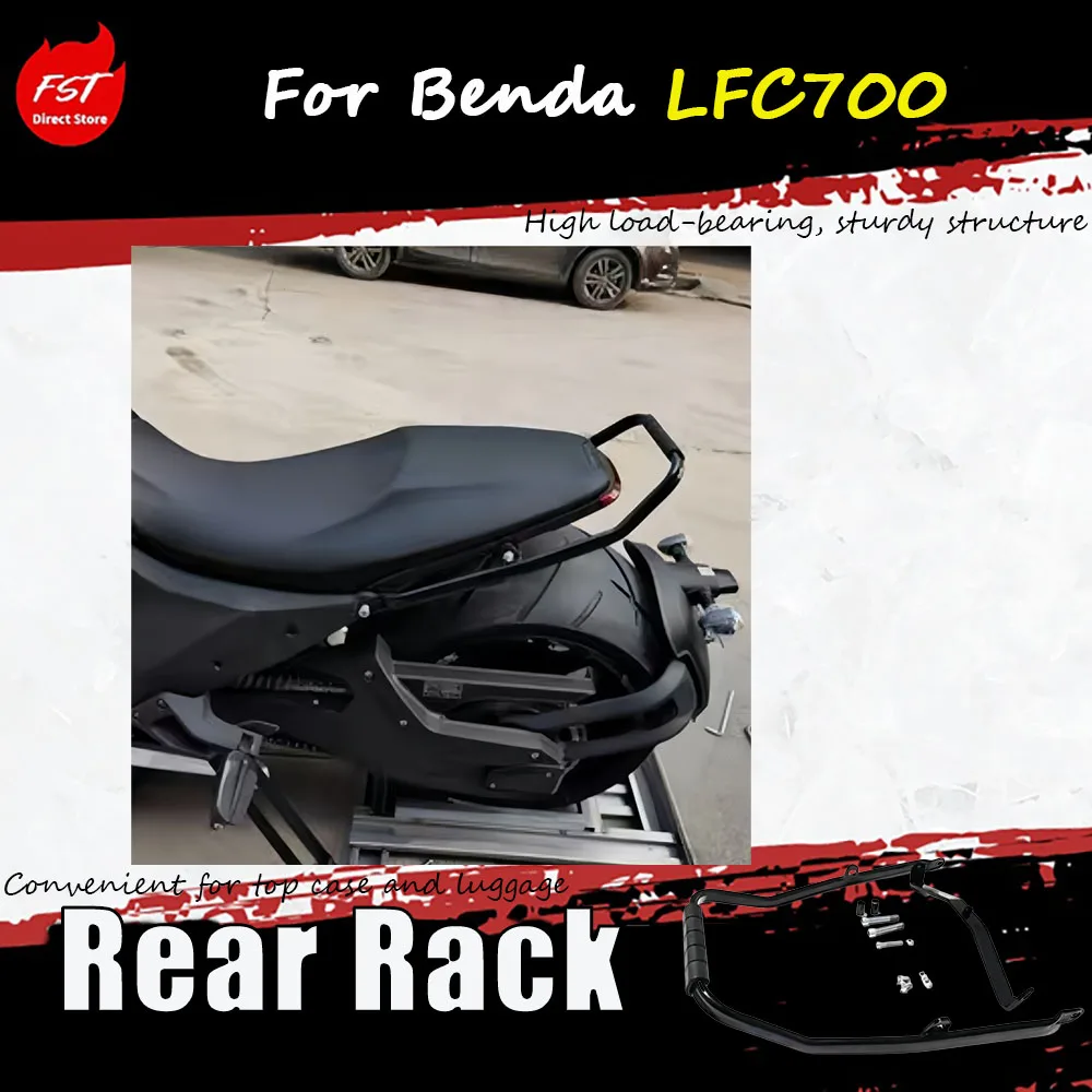 

For Benda LFC700, the rear handrail, rear frame, rear compartment frame and cargo rear rack accessories are modified.