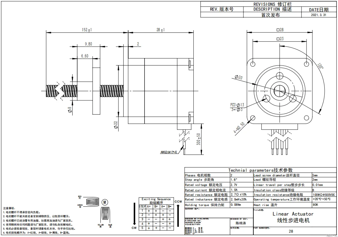 Imagem -06 - Motor do Parafuso Nema11 com Ligação Trapezoidal para o Instrumento de Desenho Haste do Parafuso Deslizante 28 Linear 11hs2810-t5*2 L50 mm 100 mm 150 mm