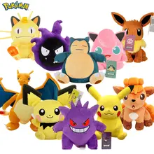 Pokemon Gengar Pikachu Brinquedo de Pelúcia para Crianças, Boneca Macia Genuína, Desenhos animados fofos, Presente Kawaii, Charizard, Original, Kawaii