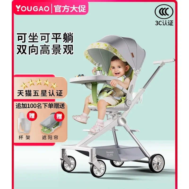 

Инструмент для детской ходьбы легкий, можно сидеть или лежать, небольшой складной, с высоким пейзажем, детская коляска.